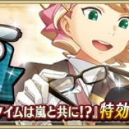 スクエニ、『IDOL FANTASY』でイベント召喚「カッコイイの磨き方♪」とイベント「Metamorphose~ティータイムは嵐と共に!?~」を開催
