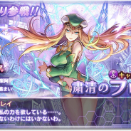 スクエニ、『スターオーシャン:アナムネシス』で『ヴァルキリープロファイル』より「粛清のフレイ」「フレイア」が参戦!