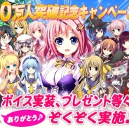 more games、『マジカ★マジカ』が登録ユーザー数100万人を突破! 中村繪里子、浅川悠など13名の豪華声優陣によるキャラクターボイスを配信
