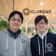 クックパッド、フルタイムRubyコミッター・笹田耕一氏が入社…Rubyの改善・開発とサービスのユーザー体験向上を加速