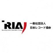 日本レコード協会、違法アップローダーに対しての対応を発表 損害賠償金の支払い協議やプロバイダへの発信者情報開示請求訴訟など