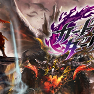 ダイダロス、本格ダークファンタジーTCG『カード&ダークネス ラストグノウシア』で事前登録受付を開始 ガチャ10回分相当のジェム250個をプレゼント