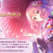 Cygames、『プリンセスコネクト!Re:Dive』で新キャラ「★3ネネカ(ニューイヤー)」(CV:井口裕香さん)が1月22日より登場!