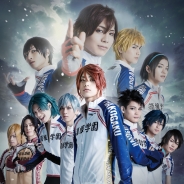 マーベラス、舞台『弱虫ペダル』~箱根学園(ハコガク)新世代、始動~のキャラクター写真を使用した新キービジュアルを公開