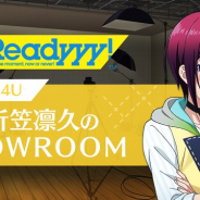 セガゲームス、『Readyyy!』で本日21時から『SHOWROOM』で“Just 4U”折笠凛久(CV.美藤大樹さん)の誕生日配信を実施!!