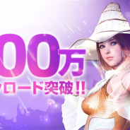 パールアビスジャパン、『黒い砂漠モバイル』が累計300万DLを突破! 記念として「ブラックパール」や「新年記念ガチャ10回券」を配布