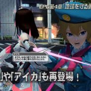 セガ、『PSO2』で「逆境、 未知なる閃機 Part2」アップデート…「EPISODE6」ストーリー追加、「ワイルドイースター2020」や新ACスクラッチ開催!
