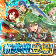 任天堂、『ファイアーエムブレム ヒーローズ』で新英雄召喚イベント「命が刻むもの」を開始 『聖戦の系譜』から4人の新英雄が参戦!