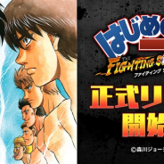ルーデル、スマホ向けボクシング激闘RPG『はじめの一歩 FIGHTING SOULS』を配信開始 事前登録10万件突破記念の特典を配布中!