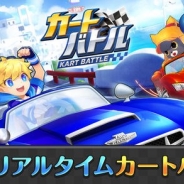Netmarble Games、『カートバトル』のサービスを2018年2月22日をもって終了