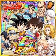 LINE、『ジャンプチ ヒーローズ』で「2周年大感謝祭」を開催! 初のタッグキャラ「ルフィ&孫悟空」がもらえるイベントなど