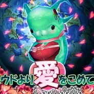 アソビモ、『ステラセプトオンライン -星骸の継承者-』でバレンタインイベント「サダルスウドより愛をこめて」を開催 「神聖なる愛の証」がプレゼントに