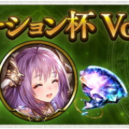 Cygames、『シャドウバース』でグランプリ「STR ローテーション杯 Vol.2」を5月30日15時より開催!