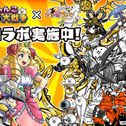 ガンホー、『ケリ姫スイーツ』で『にゃんこ大戦争』とのコラボを開催! Twitterキャンペーンに参加してコラボアイテムをゲット