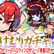 MSF、『ブレイブファンタジア』で『旅館つるや隠宅』とのコラボイベント&ガチャを開催 限定は入浴姿の「ロザリー ver湯けむり」に