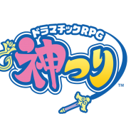 スクエニ、「マンガワン」で連載中の『ドラマチックRPG 神つり』のマンガ第2話が公開 佐倉綾音さん、井口裕香さんの副音声付きPVも公開