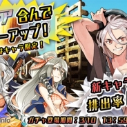 KADOKAWA、『METAL MAX FIREWORKS』でランキングイベント「無敵イケメン探偵.com」開催 シリーズお馴染みの「迎撃システム」を追加