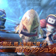GAMEVIL COM2US Japan、『ソウルシーカー』のサービスを2019年1月31日をもって終了