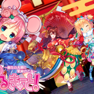 DMM、『ふるーつふるきゅーと!』で「Lord of Walkure」コラボや「年末年始特別キャンペーン」を27日より開催!