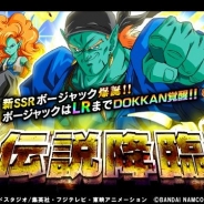 実況パワフルサッカー パワサカ の記事一覧 Social Game Info