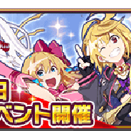 スクエニ、『乖離性ミリオンアーサー』が8月14日でリリース1000日達成! 記念イベントを開催