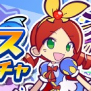 セガゲームス、『ぷよぷよ!!クエスト』で“日替わりぷよフェスピックアップガチャ”を開催!