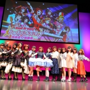 Craft Eggとブシロード、『バンドリ! ガールズバンドパーティ!』発表会&体験会を開催 未発表キャストも発表 公式レポートをお届け