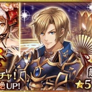 BOI、『幻獣契約クリプトラクト』で「超召喚祭」を5月30日15時より開催中! 「超召喚祭」限定ユニット「☆5【光】コノハナサクヤ」が登場
