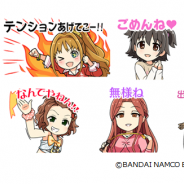 バンナム、『アイドルマスター シンデレラガールズ』のアニメーションスタンプ「シンデレラガールズSD パッション編」を配信開始