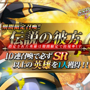 【Google Playランキング(9/6)】『ラングリッサー モバイル』がレイチェル登場などでTOP30復帰 『ポケモンマスターズ』がTOP5に迫る!!