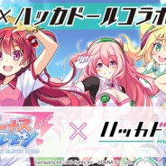 アメージングとDeNA、『ビーナスイレブンびびっど!』で『ハッカドール』のコラボイベント「師走は大忙し ハッカドール大出動!」を開催!