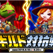 アソビズムとLINE、『LINE トロッコウォーズ』でギルド仲間と力を合わせて上位ランクを目指す「第13回ギルド対抗戦」を18日より開催
