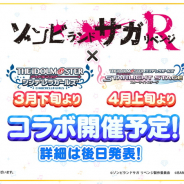 バンナム、『アイドルマスターシンデレラガールズ』×『ゾンビランドサガ リベンジ』コラボを3月下旬より順次開催決定!