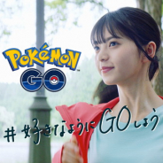 ポケモン、『ポケモンGO』で“# 好きなようにGOしよう”キャンペーン! 乃木坂46の齋藤飛鳥、山下美月、与田祐希、遠藤さくらを起用したCMも!