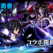Trys、『MASS FOR THE DEAD』でTVアニメ「慎重勇者」とのコラボが開催決定! 声優直筆サイン色紙があたるTwitterキャンペーン実施