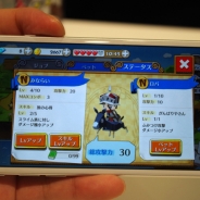 【アプリ調査】Cygames開発『LINE ペーパーダッシュワールド』はやり応え抜群のランアクションゲームの完成形…細部まで画面を見てほしい紙ゲー