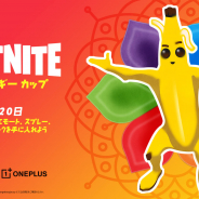 EPIC GAMES、『フォートナイト』でAndroid向けのバングラブギーカップを近日開催! 報酬で最新のスマホが手に入る!