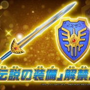 タカラトミーアーツ、『ドラゴンクエストダイの大冒険クロスブレイド』で「メイロの時空のダンジョン」と「ロトのつるぎ」「ロトの盾」を追加決定!