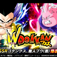 【Google Playランキング(4/27)】ゴテンクス&魔人ブウ(善)登場の『ドッカンバトル』がトップ3に迫る 7周年記念CP開催の『ぷよクエ』は100位→30位