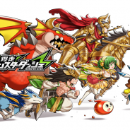 モブキャスト、新作アプリ『爆走!モンスターダッシュ』の事前登録を開始! 最大4人同時にリレー形式のレースバトルが楽しめる