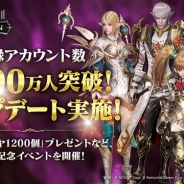 Netmarble、『リネージュ2 レボリューション』の登録アカウント数が1200万人を突破 新要素「要塞戦」・「次元の迷路」・「新特性装備」を追加