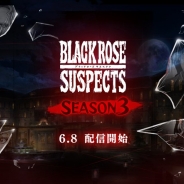 pixelfish、『Black Rose Suspects』でメインストーリー「シーズン3」を6月8日より追加配信 テーマソングはKEYTALKの「ASTRO」に決定