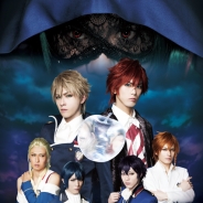 ミュージカル『Dance with Devils』追加キャストを発表 「ジェキ」役に伊勢大貴さんミュージカル版オリジナルキャラクター「ノエル」役に法月康平さん、「ホランド」役に伊崎龍次郎さん、木村昴さん