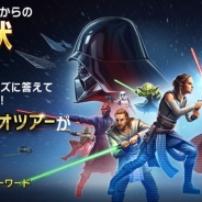 EA、ストラテジーRPG『スター・ウォーズ/銀河の英雄』にてクイズキャンペーン「マスター・オタクからの挑戦状」を開始