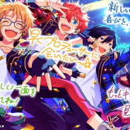 Happy Elements、『あんさんぶるスターズ!!Basic&Music』のリリースを3月15日に正式に決定!