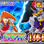 バンナム、『スーパーロボット大戦X-Ω』で作戦イベント『真実の先へ』を開催! 月末10連ガシャではガンダムローズ登場!