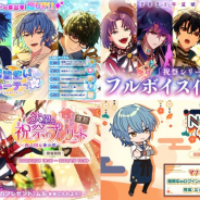 coly、『魔法使いの約束』でお正月キャンペーン開催と「祝祭シリーズ」のフルボイス化を発表