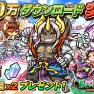 アルファポリス、『リ・モンスター』が100万ダウンロードを突破! 「精霊石 200個」の特別プレゼントキャンペーンを実施