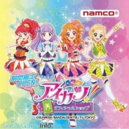 ナムコ、「アイカツ!オフィシャルショップ」を各地で期間限定オープン…ショップ限定グッズ販売や「マイキャラパーツ」の先行配信、限定ステージの配信など