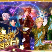 「サイコーを超えろ!」 バンダイ、2.5次元アイドル応援プロジェクト『ドリフェス!』アーケード筐体を11月24日より稼働開始!